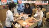 「「トッポギ分けたら即解散」物価高・韓国の節約術は「知らない人と買い物へ」 持ち寄った容器にきっちり分割 1ウォン単位で割り勘も」の画像1