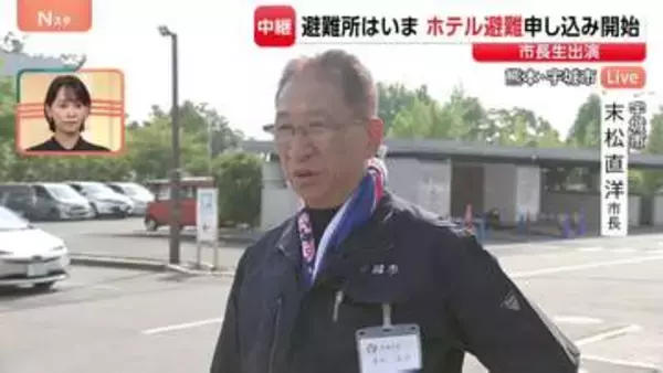 【熊本地震】酷暑の被災地 避難所の現状は？宇城市市長「避難所の密度を減らすため二次避難所を紹介」 県内4自治体でホテル避難の申し込み開始【現地報告】