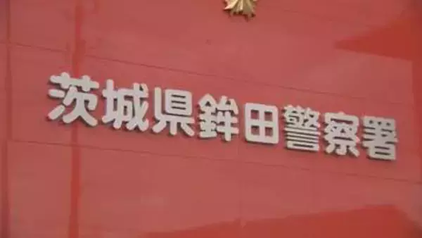 「ヘッドランド」付近で海水浴のベトナム人男性2人が溺れ1人死亡　茨城・鉾田市