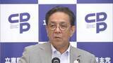「立憲民主・参院会長選告示　水岡会長再選へ　中道改革連合・立憲民主党・公明党3党の合流めぐる協議が今週大詰めを迎える中」の画像1