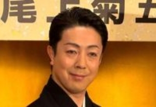 【 八代目・尾上菊五郎 】　８年ぶり全国巡業に自信　〝映画『国宝』をご覧になった方にも注目いただける〟　家での呼び名　〝はっちゃん(八)〟　提案され苦笑い