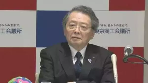 日商会頭　国民会議の｢飲食料品の2年間消費減税｣議論　“財源の議論がされないと現実感がない”苦言呈す