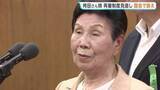 「「良い証拠も悪い証拠も出して」袴田巌さんの姉・ひで子さんが国会で訴え　再審制度見直しの刑事訴訟法改正案めぐり」の画像1