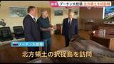 「ロシア・プーチン大統領が択捉島を訪問 北方領土の訪問は初 水産加工場など視察」の画像1