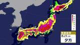 「関東～九州で広く晴れも山沿いや内陸でにわか雨や雷雨に注意を　来週は台風18号が発達しながら北上へ【20日これからの天気】」の画像1