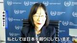 「「日本が圧力に負けるか世界が見ている」米制裁対象のICC赤根所長が訴え　高市総理は引き続き支援強調」の画像1