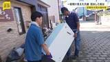 「大雨特別警報の福井　一夜明け冠水した街は… 「一睡もできなかった」住民は厳しい暑さの中で片付けに【news23】」の画像1