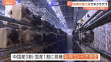 「キクラゲを栽培しているのは･･･新聞の印刷工場？ 背景に印刷部数の減少　社内コンペで決定【SUNトピ】」の画像1
