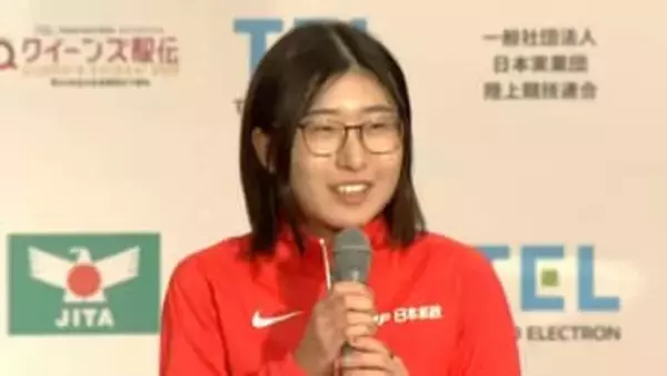 【クイーンズ駅伝展望】主力2人が外れた前回優勝のＪＰ日本郵政グループ、カギを握る1区の新人・谷本七星　昨年と似ている直前の状態