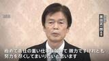 「「努力を尽くしてまいりたい」新宮内庁長官・黒田武一郎氏が記者会見で抱負」の画像1