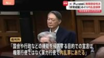 韓国ユン・ソンニョル前大統領に無期懲役の判決　“緻密な計画性ない”“兵士たちが実弾所持せず”などとソウル地裁　特別検察官は死刑求刑