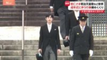 悠仁さまが明治天皇陵など参拝 「成年式」に伴う行事締めくくり　学業の間にさまざまな公的行事…今年は一般参賀や歌会始にも初出席