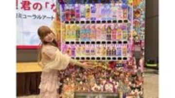 【 中川翔子 】 「中野区愛をこめた猫と夢いっぱいの絵が自動販売機になりました」　妊娠中に描いた　イラストの自動販売機設置を報告