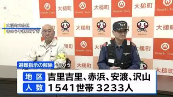 岩手・大槌町の山林火災 発生から1週間　大部分で避難指示解　学校はあす再開