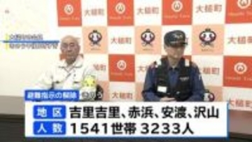 岩手・大槌町の山林火災 発生から1週間　大部分で避難指示解　学校はあす再開