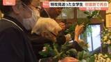 「439人の特攻隊員が出撃…太平洋戦争末期に　鹿児島･知覧で慰霊祭が開催　若者たちを見送った女学生「なでしこ隊」2人も参列」の画像1