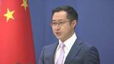 「中国外務省が小泉防衛大臣の発言に反発「言いがかりつけ誤解招こうとしている」」の画像1