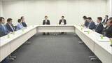 「「給付付き税額控除」給付一本化案に「賛成」45%　JNN世論調査」の画像1
