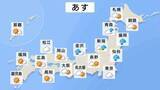 「北陸は夜にかけて雨 土砂災害に警戒を　西日本中心に猛暑日予想、福岡・広島などで35℃見込み【30日の天気】」の画像1