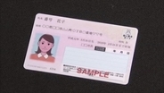 マイナポイント１万５０００円分「６月ごろ開始」岸田首相表明