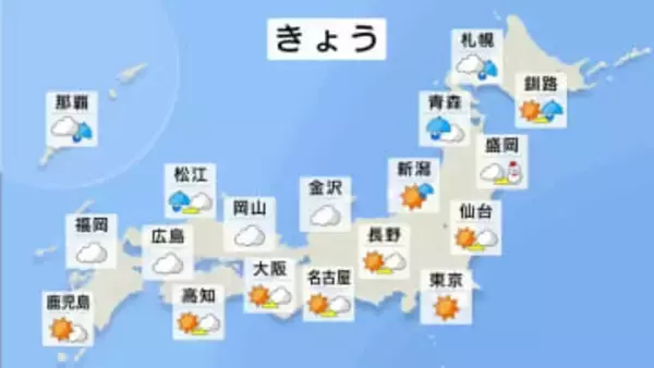 北海道・東北北部は断続的に雨・雪が降り雷を伴うところもある予想　山陰・沖縄も不安定な天気で北陸は夜遅くから雨が降り出す見込み