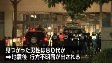 「人の足だけが見える」 熊本の「イオンモール宇城」で高齢男性ががれきの下敷き状態で見つかる 心肺停止　地震後に行方不明届