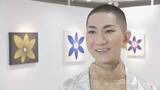 「西村宏堂さん　初の個展を開催　僧侶、メイクアップアーティストとして活動」の画像1