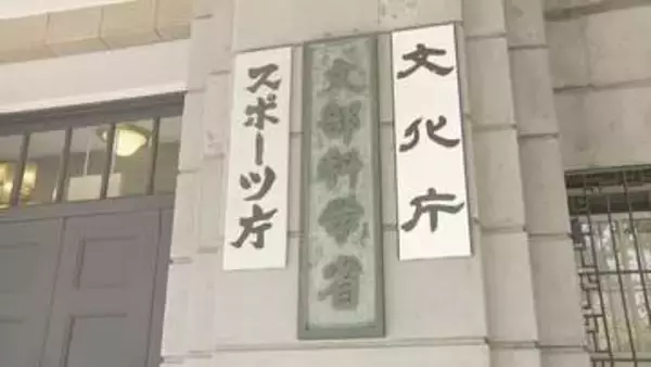 青森県で小中高校88校が休校予定　三陸沖地震受け松本文科大臣明かす　「全国学力テスト」一部学校で実施見送り