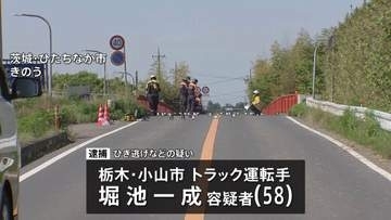 ひき逃げなどの疑いでトラック運転手の男（58）を逮捕　ひたちなか市の県道で男性（30）死亡　茨城県警