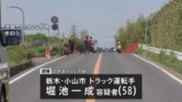 ひき逃げなどの疑いでトラック運転手の男（58）を逮捕　ひたちなか市の県道で男性（30）死亡　茨城県警
