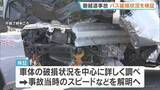 「磐越道バス事故　バスの破損状況の検証始まる　車体にはガードレール突き刺さったまま　整備士も立ち合い事故当時の状況解明へ」の画像1