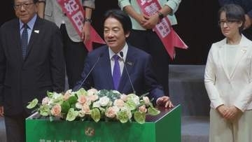 台湾与党・民進党が党大会　頼総統が団結を呼びかける