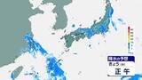 「【8月12日 きょうの天気】 台風15号は列島を西へ　本州は広く大雨のおそれ　あすまでに新たな台風の発生も」の画像1