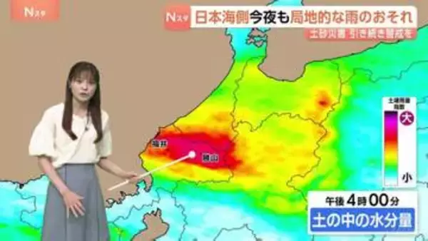 一時「レベル5大雨特別警報」福井　雨止んだ後も土砂災害の危険高い状態しばらく続く あす(31日)は北陸でも晴れ間が戻り暑さも戻る見込み【予報士解説】