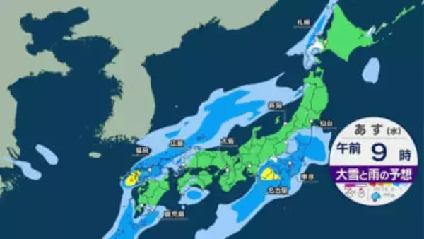 【あすの天気】今年は珍しく“雨のクリスマスイブ” 朝の冷え込みは緩むも…東京など関東平野は今季一番の寒さに