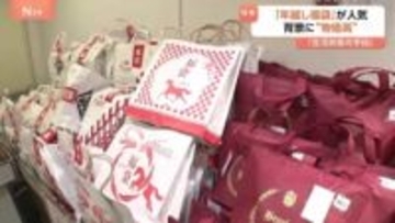 値上げ・物価高で“福袋”にはこんな「変化」が…　今年の食品値上げは2年ぶり2万品目超　年末年始の消費にも影響