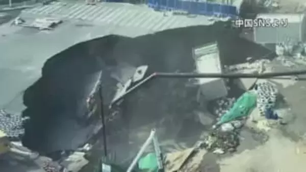 中国・上海　地下鉄工事の現場付近で道路が陥没