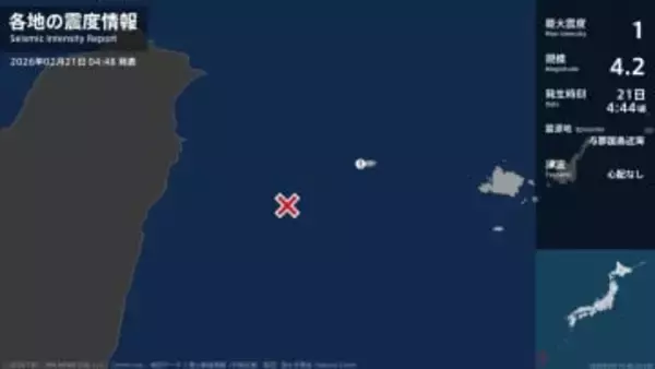 沖縄県で最大震度1の地震　沖縄県・与那国町