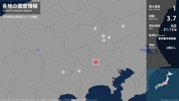 栃木県、群馬県、山梨県で最大震度1の地震　栃木県・宇都宮市、足利市、佐野市、群馬県・桐生市、邑楽町
