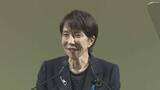 「「立党から70年 時は来た」高市総理 自民党党大会で憲法改正に強い意欲 「（憲法）改正の発議についてメドが立っていると言える状態」」の画像1