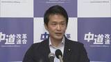 「政府の補正予算案編成検討に、中道・小川代表「遅きに失する」　物資供給の安定化など働きかけへ」の画像1
