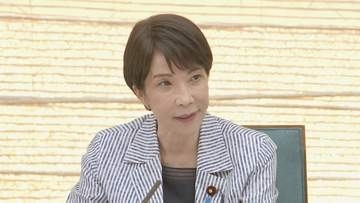 高市総理「対内直接投資審査制度を高度化する必要」　対日外国投資委員会が発足
