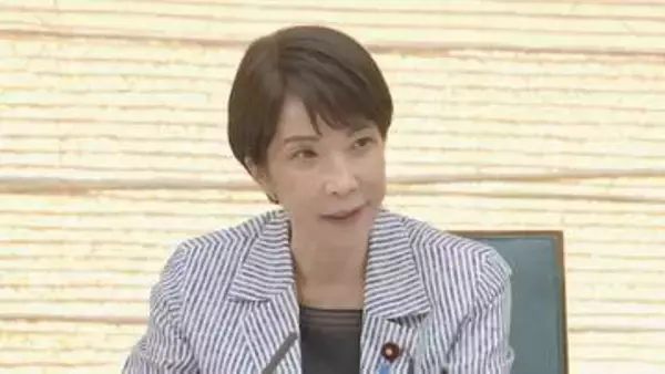 高市総理「対内直接投資審査制度を高度化する必要」　対日外国投資委員会が発足