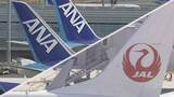 「【台風18号】全日空と日本航空で27日までに計265便で欠航決める　空の便への影響は25日から　24日午後5時現在」の画像1