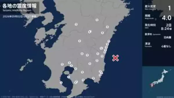 熊本県、宮崎県、鹿児島県で最大震度1の地震　熊本県・熊本美里町、多良木町、宮崎県・延岡市、西都市、高鍋町
