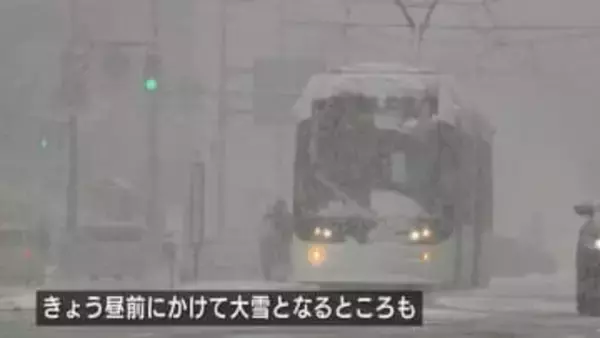 富山県内、きょう昼前にかけて大雪になる見込み　午後6時までの予想降雪量は平野部20センチ・山間部50センチ