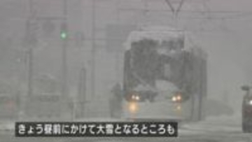 富山県内、きょう昼前にかけて大雪になる見込み　午後6時までの予想降雪量は平野部20センチ・山間部50センチ