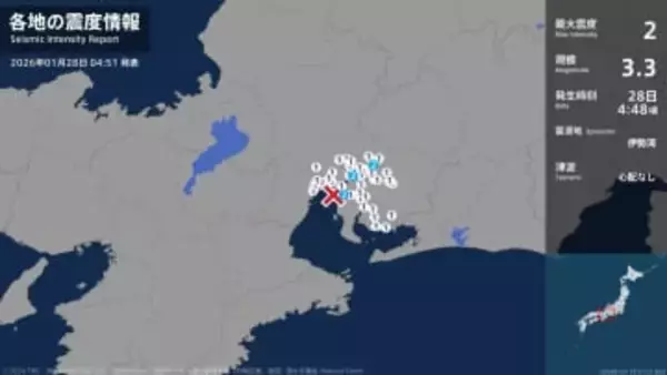 愛知県で最大震度2の地震　愛知県・名古屋瑞穂区、知多市、長久手市