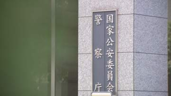 熊本県・福岡県など6県で計386件の110番通報　警視庁や10県警が広域緊急援助隊を熊本県に派遣し480人体制で救助活動 警察庁