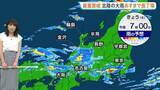 「【天気「レベル5大雨特別警報」】まだ活発な雨雲が西に…石川・富山には夕方にかけ“猛烈な雨”降るおそれあり　日付変わり再び雨脚強まるか【予報士解説】」の画像1